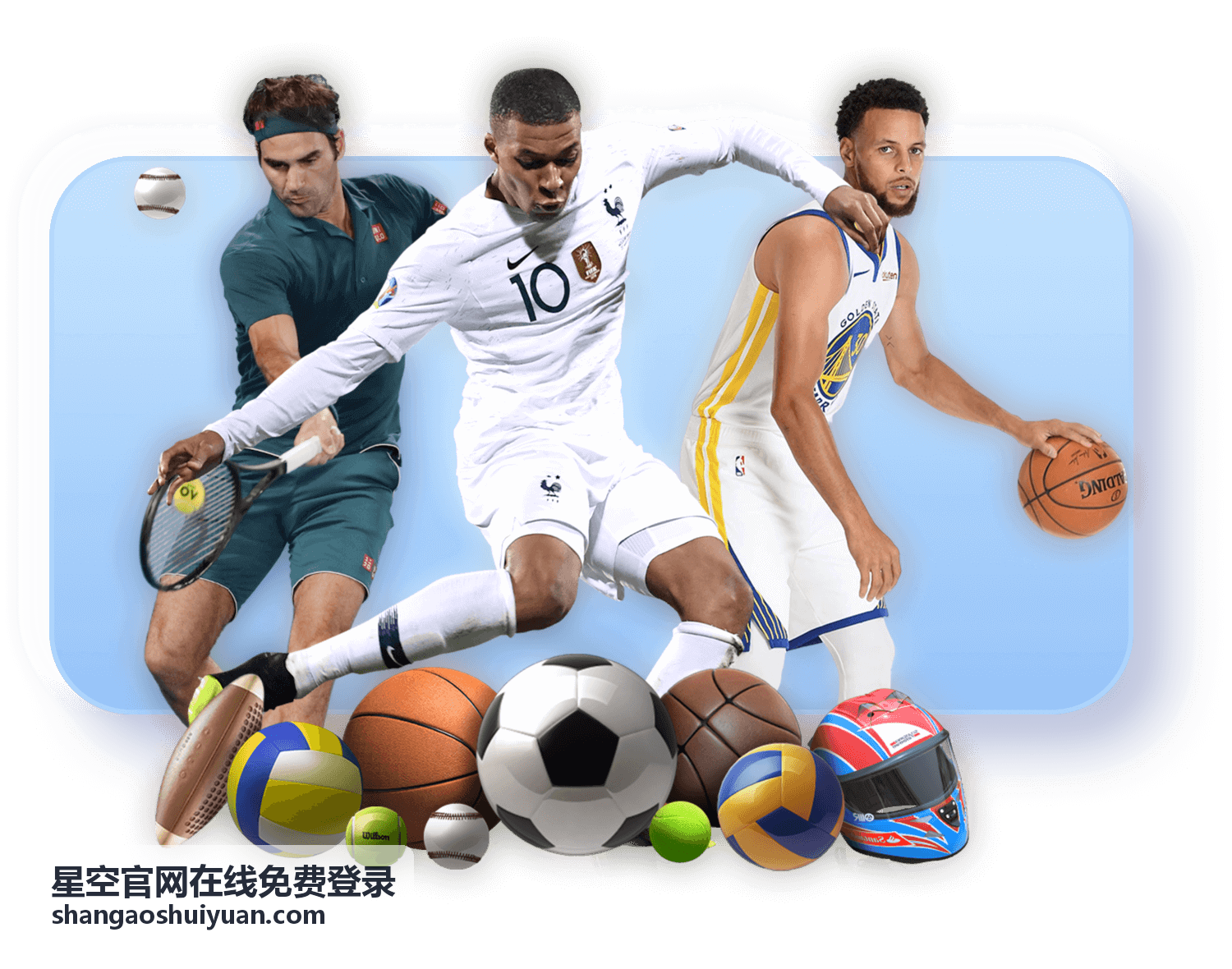 星空官网在线免费登录团队多账号协作场景